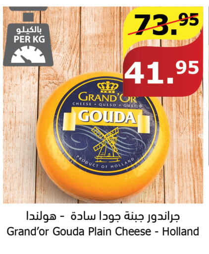 GRAND‘OR Gouda  in Al Raya in KSA, Saudi Arabia, Saudi - Al Qunfudhah