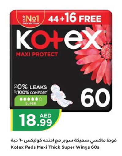 KOTEX   in Istanbul Supermarket in UAE - Abu Dhabi