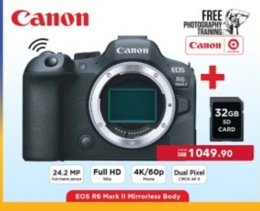 CANON   in Sharaf DG  in Oman - Muscat