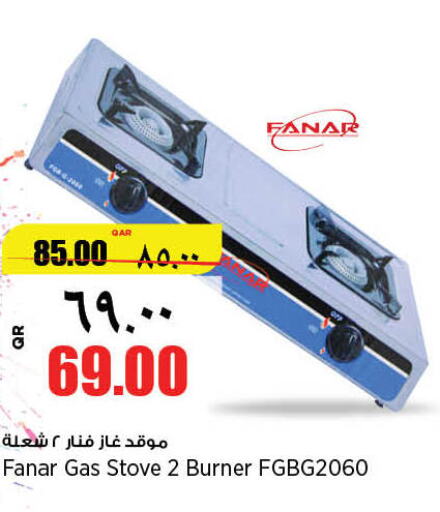 FANAR gas stove  in Retail Mart in Qatar - Al Wakra