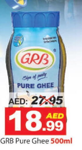 GRB Ghee  in DESERT FRESH MARKET  in UAE - Abu Dhabi