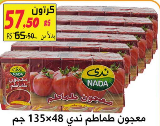 NADA Tomato Paste  in شركة الأسواق السعودية in مملكة العربية السعودية, السعودية, سعودية - الأحساء‎