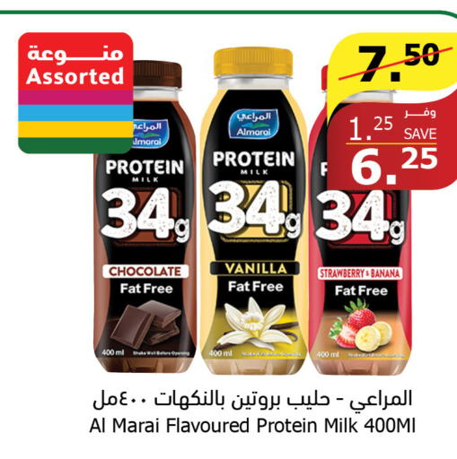 ALMARAI Protein Milk  in Al Raya in KSA, Saudi Arabia, Saudi - Medina