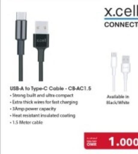 XCELL Cables  in شرف دج in عُمان - صُحار‎