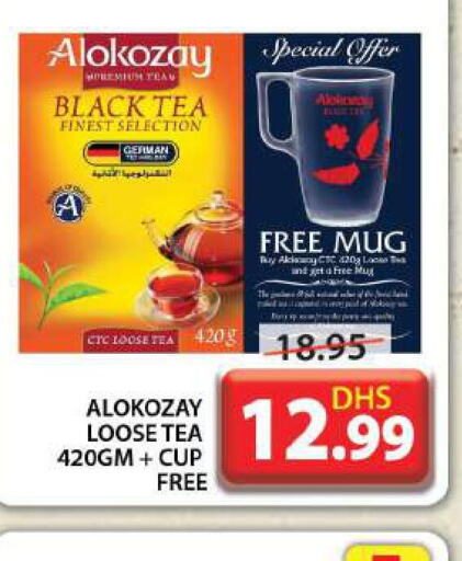 ALOKOZAY Tea Powder  in جراند هايبر ماركت in الإمارات العربية المتحدة , الامارات - دبي