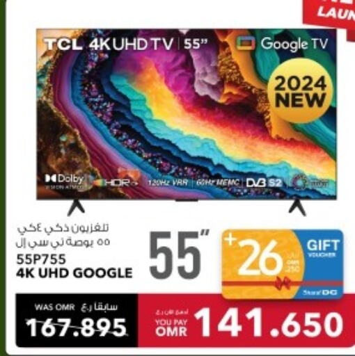 TCL Smart TV  in شرف دج in عُمان - صلالة