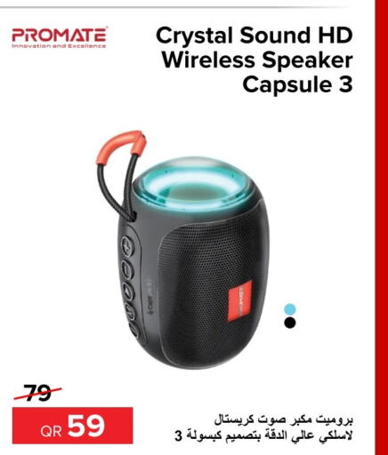 PROMATE Speaker  in الأنيس للإلكترونيات in قطر - الضعاين