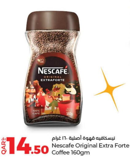 NESCAFE Coffee  in لولو هايبرماركت in قطر - أم صلال