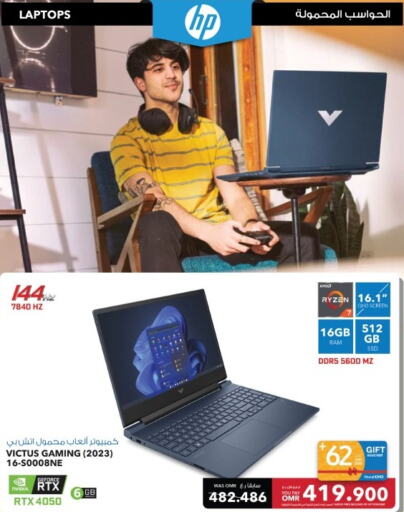 HP Laptop  in Sharaf DG  in Oman - Salalah