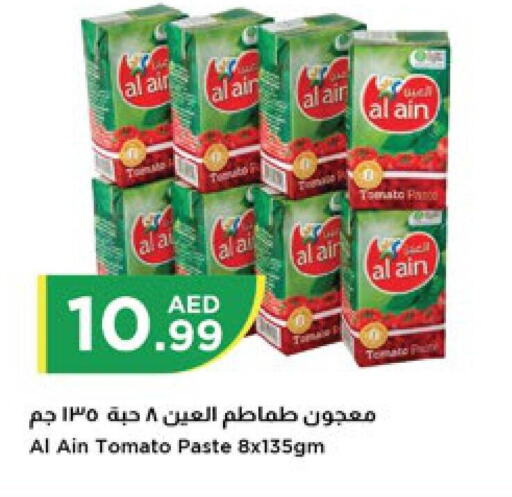 AL AIN Tomato Paste  in Istanbul Supermarket in UAE - Al Ain