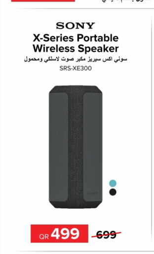 SONY Speaker  in الأنيس للإلكترونيات in قطر - الريان