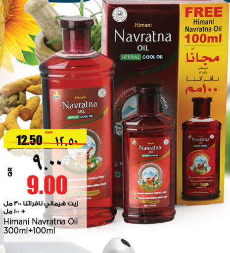 NAVARATNA Hair Oil  in ريتيل مارت in قطر - أم صلال