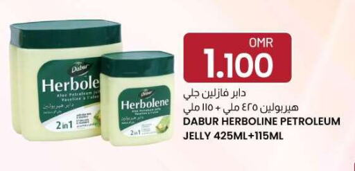 DABUR Petroleum Jelly  in KM Trading  in Oman - Salalah