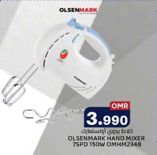 OLSENMARK Mixer / Grinder  in KM Trading  in Oman - Salalah