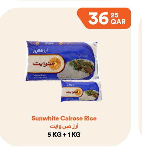  Egyptian / Calrose Rice  in Talabat Mart in Qatar - Umm Salal