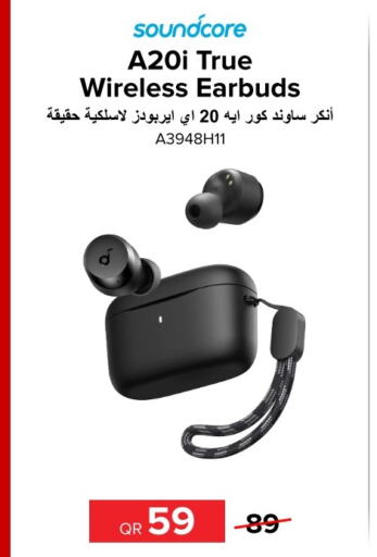 Anker Earphone  in الأنيس للإلكترونيات in قطر - الخور