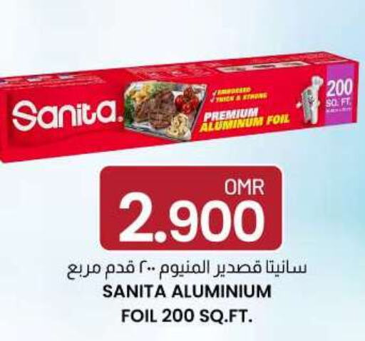 SANITA   in KM Trading  in Oman - Salalah
