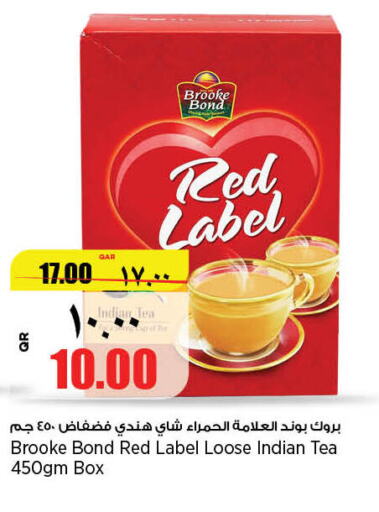 RED LABEL Tea Powder  in Retail Mart in Qatar - Al Daayen