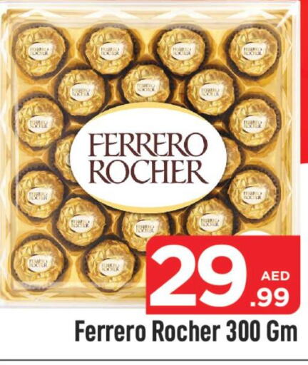 FERRERO ROCHER   in كوزمو in الإمارات العربية المتحدة , الامارات - دبي