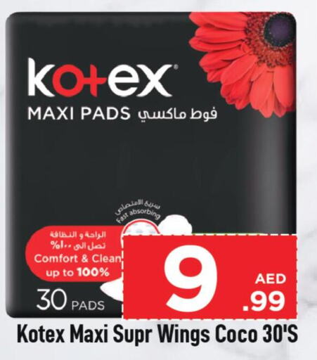 KOTEX   in Mark & Save in UAE - Abu Dhabi