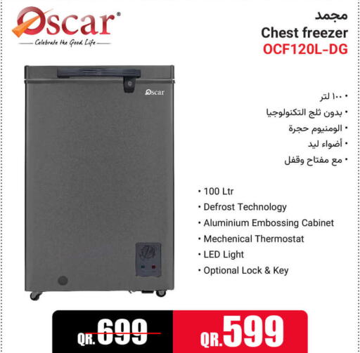 OSCAR Freezer  in جمبو للإلكترونيات in قطر - الوكرة