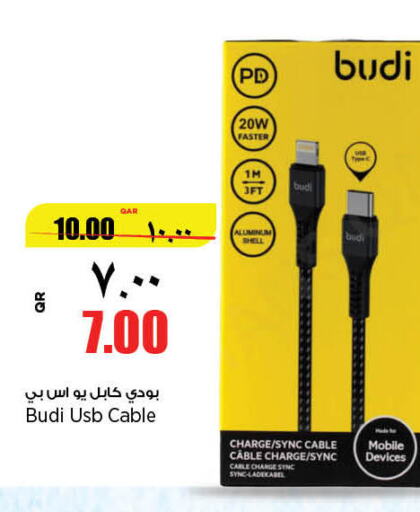  Cables  in ريتيل مارت in قطر - الريان