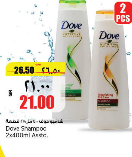 DOVE Shampoo / Conditioner  in Retail Mart in Qatar - Al Rayyan