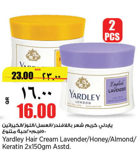 YARDLEY Hair Cream  in Retail Mart in Qatar - Al Rayyan