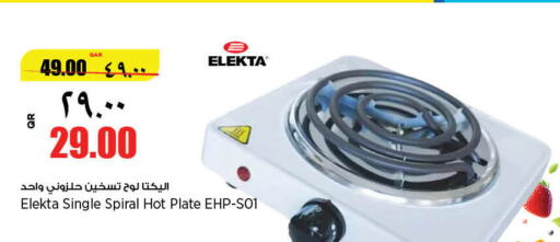 ELEKTA Electric Cooker  in Retail Mart in Qatar - Al Rayyan