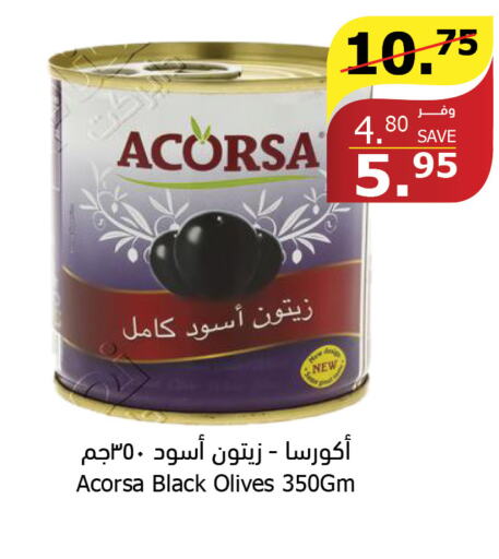 NOOR Olive Oil  in Al Raya in KSA, Saudi Arabia, Saudi - Jeddah