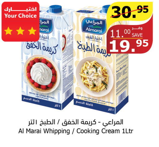 ALMARAI Whipping / Cooking Cream  in الراية in مملكة العربية السعودية, السعودية, سعودية - نجران