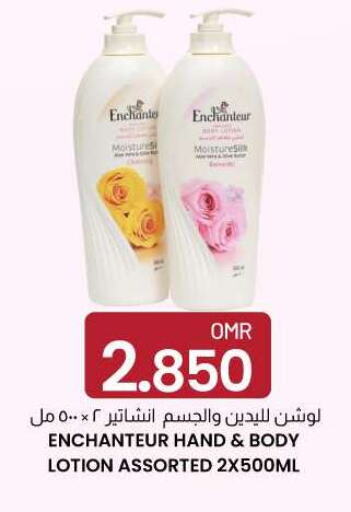 Enchanteur Body Lotion & Cream  in KM Trading  in Oman - Salalah