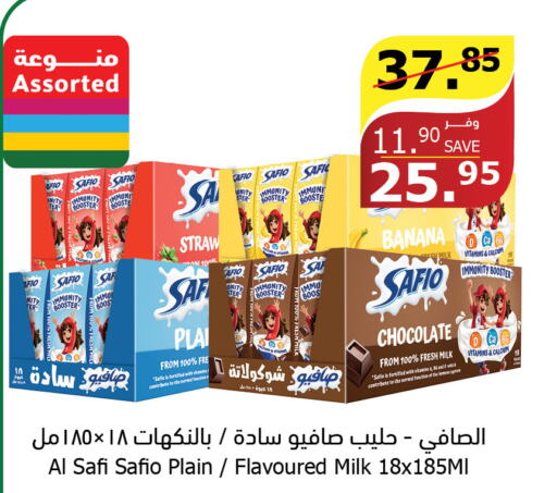 AL SAFI Flavoured Milk  in Al Raya in KSA, Saudi Arabia, Saudi - Jeddah