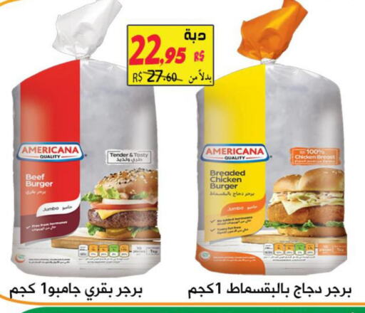 AMERICANA Chicken Burger  in Saudi Market Co. in KSA, Saudi Arabia, Saudi - Al Hasa