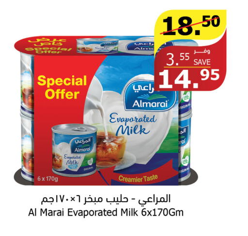 ALMARAI Evaporated Milk  in Al Raya in KSA, Saudi Arabia, Saudi - Najran