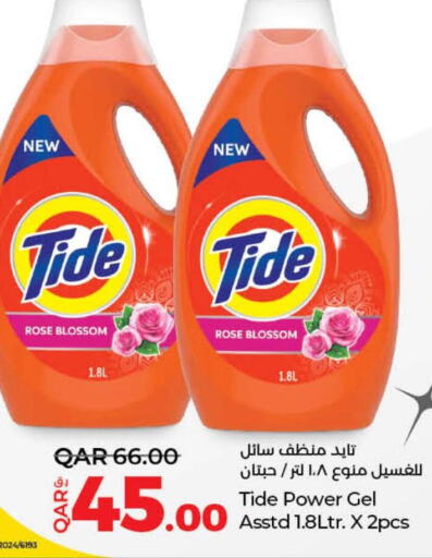 TIDE Detergent  in LuLu Hypermarket in Qatar - Al Wakra