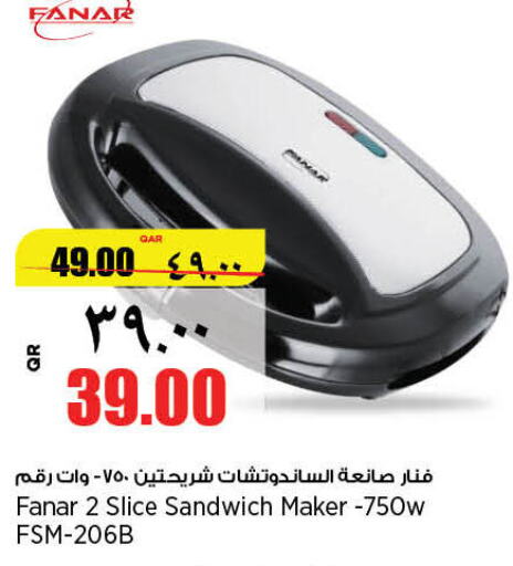 FANAR Sandwich Maker  in New Indian Supermarket in Qatar - Al Wakra