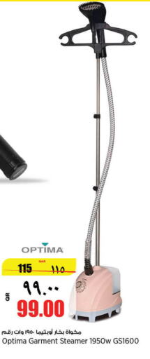 OPTIMA Garment Steamer  in New Indian Supermarket in Qatar - Al Rayyan