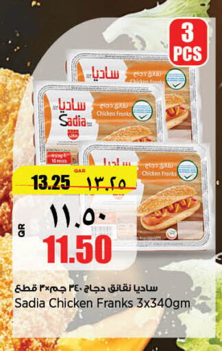 SADIA Chicken Franks  in New Indian Supermarket in Qatar - Umm Salal