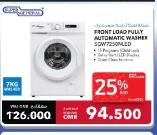 SUPER GENERAL Washer / Dryer  in Sharaf DG  in Oman - Sohar