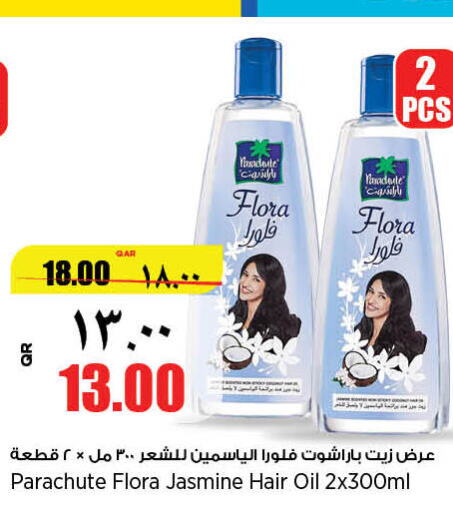 PARACHUTE Hair Oil  in Retail Mart in Qatar - Al Rayyan