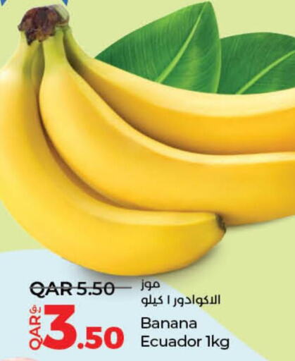  Banana  in لولو هايبرماركت in قطر - الخور