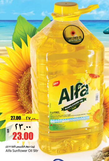 ALFA Sunflower Oil  in New Indian Supermarket in Qatar - Al Daayen