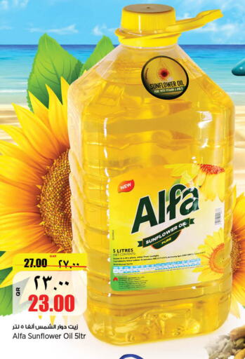 ALFA Sunflower Oil  in سوبر ماركت الهندي الجديد in قطر - الضعاين