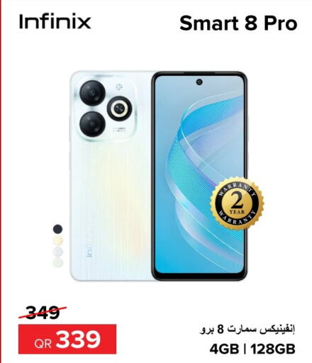 INFINIX   in Al Anees Electronics in Qatar - Al Khor