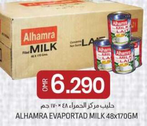 AL HAMRA   in KM Trading  in Oman - Salalah