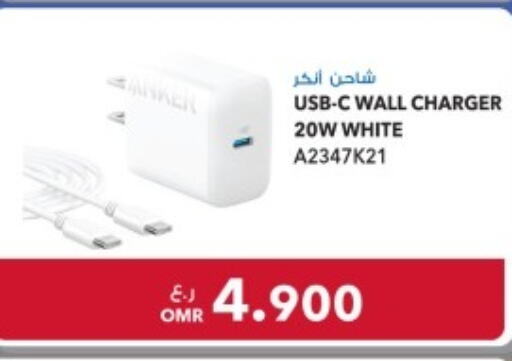 Anker Charger  in شرف دج in عُمان - صُحار‎