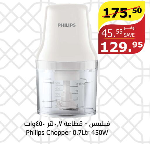 PHILIPS