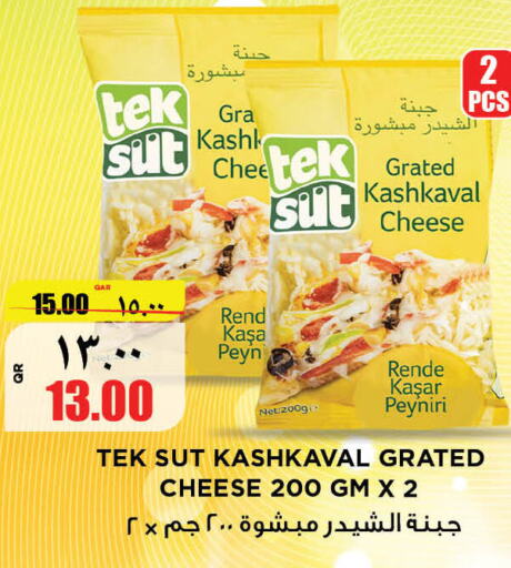  Cheddar Cheese  in Retail Mart in Qatar - Umm Salal