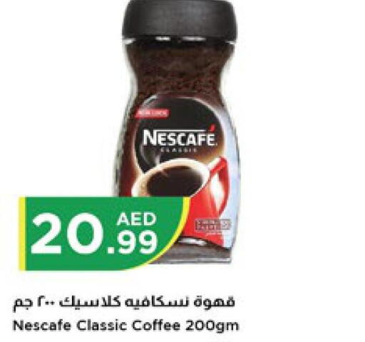 NESCAFE Coffee  in Istanbul Supermarket in UAE - Al Ain